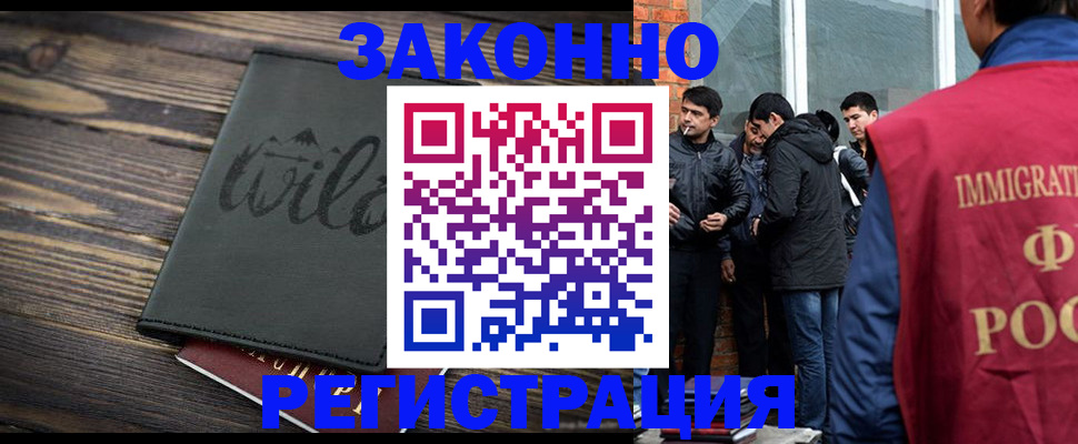 временная регистрация купить в Подпорожье